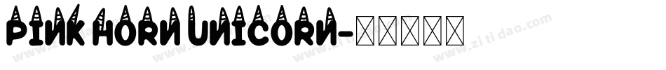Pink Horn Unicorn字体转换